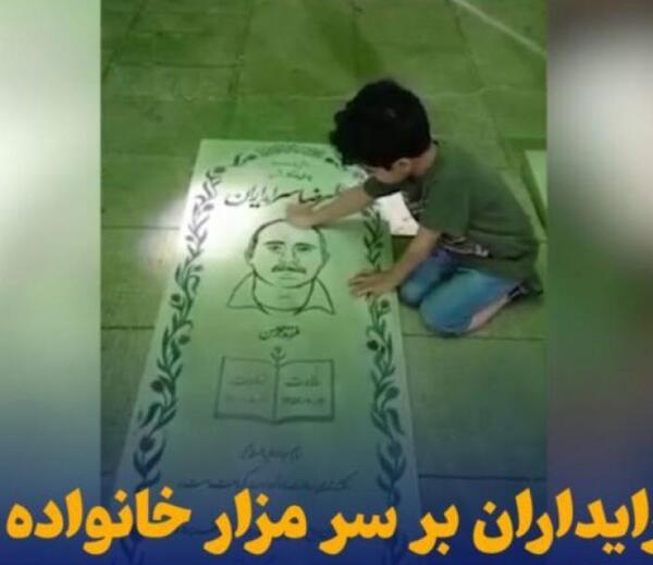 عکس مادر ارشام سرایداران