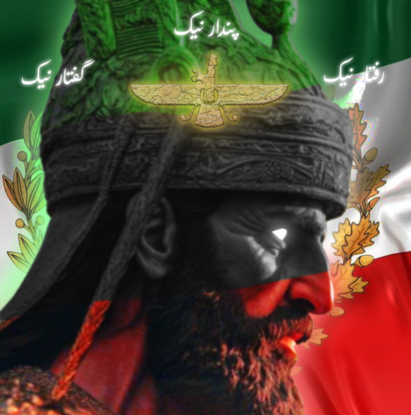 عکس کوروش بزرگ کبیر
