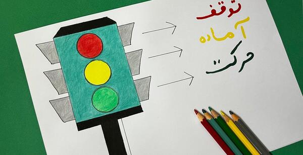 عکس کاردستی چراغ راهنمایی