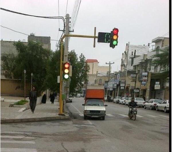 عکس چراغ راهنما