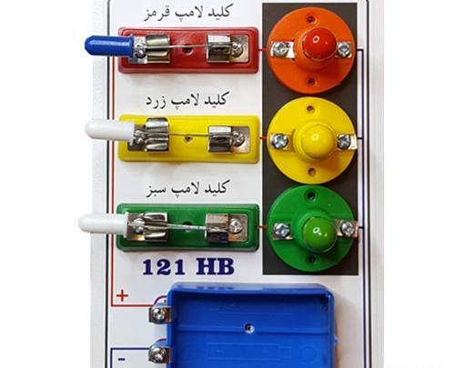 عکس چراغ راهنما برای کلاس اول