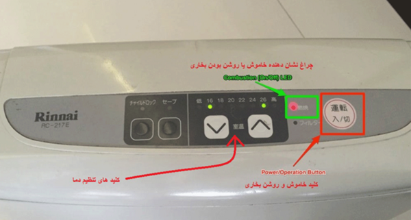عکس چراغ راهنمایی ژاپن