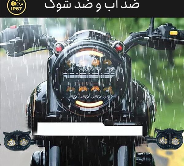 عکس چراغ راهنمایی موتور