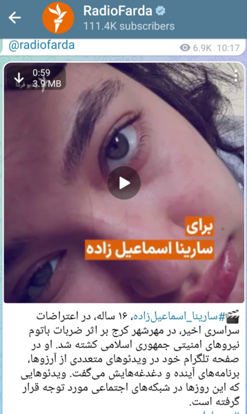 عکس کودکی سارینا اسماعیل زاده