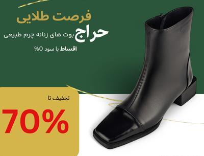 عکس های غزاله چلاوی