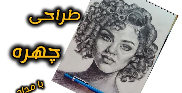 عکس نقاشی دختر مو فرفری خوشگل