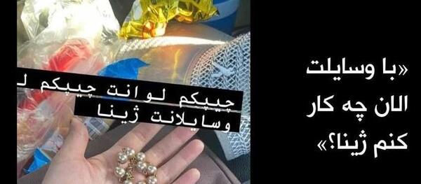 عکس پدر مهسا امینی کیست