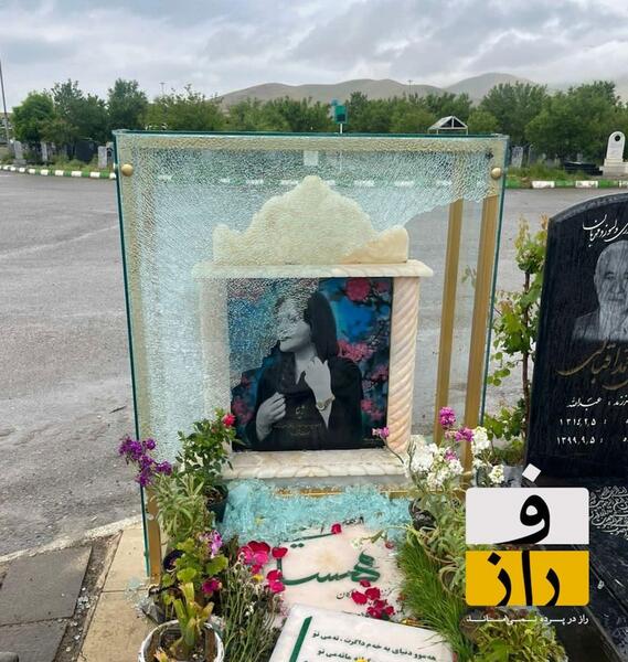 عکس پدر مهسا امینی کیست