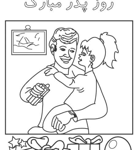 عکس نقاشی دختر و پدر آسان