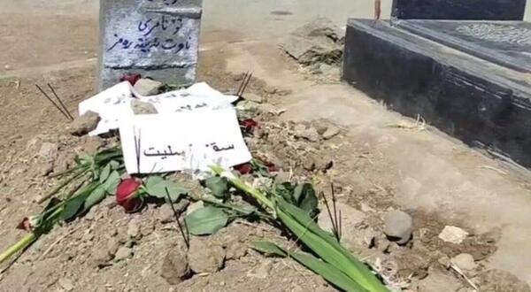 عکس داخل قبر مهسا امینی