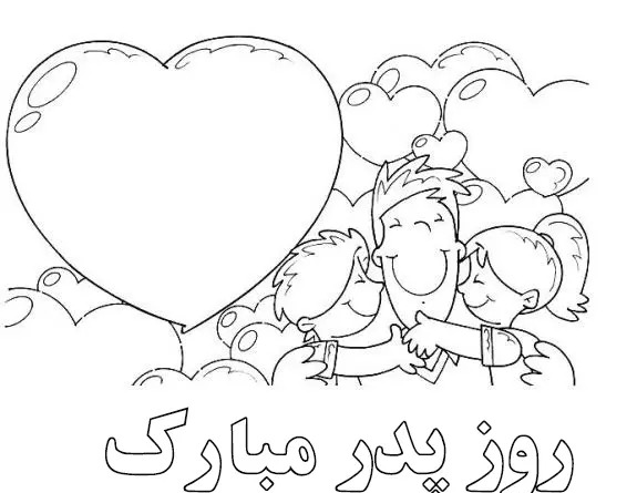 عکس نقاشی دختر و پدر ساده