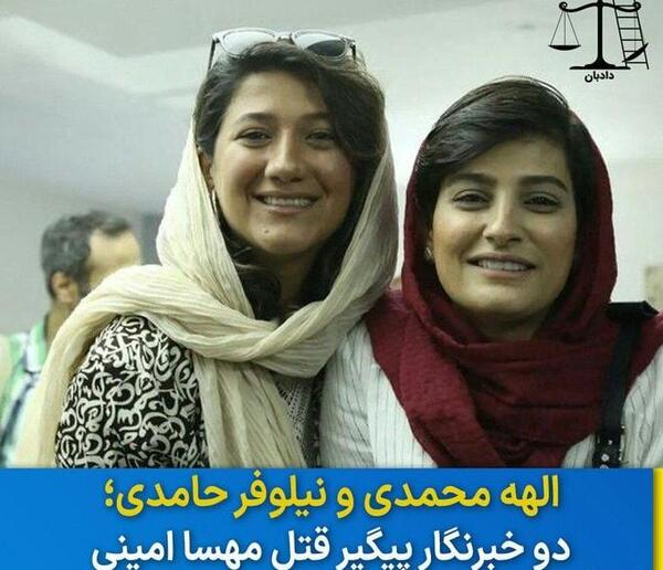 عکس و فیلم مهسا امینی
