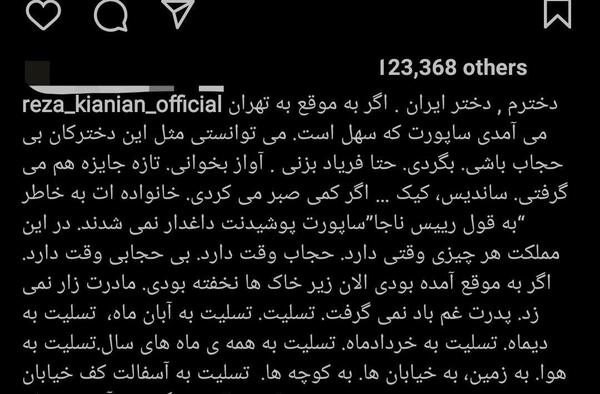 عکس غمگین ایران مهسا امینی
