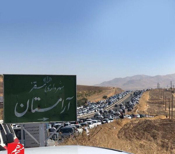 عکس سنگ قبر مهسا امینی