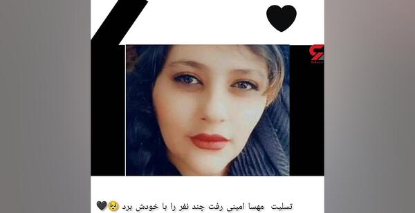 عکس خوشگل مهسا امینی