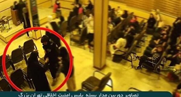 عکس خاکسپاری مهسا امینی