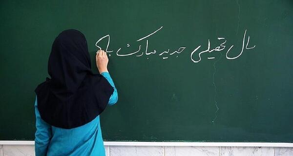 عکس اول مهر مبارک