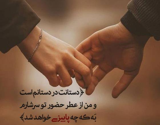 عکس پاییزی با متن زیبا