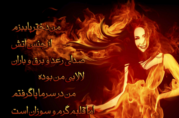 عکس من دختر پاییزی ام