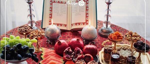 عکس پاییزی یلدایی