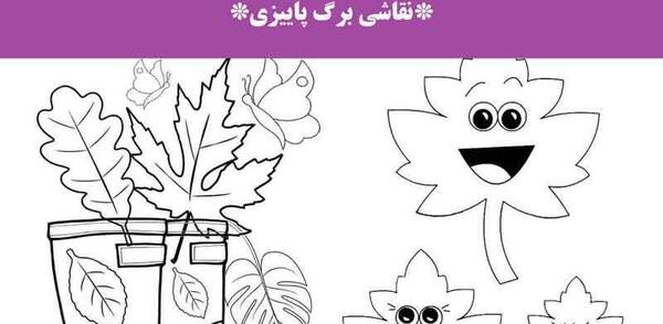 عکس نقاشی پاییزی آسان