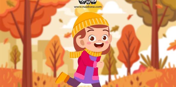 عکس های پاییزی کارتونی