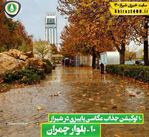 عکس پاییزی در فضای باز