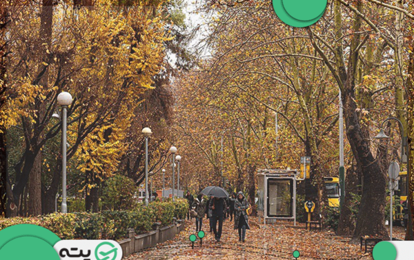 عکس پاییزی در تهران