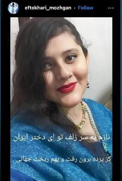 عکس های مهسا امینی در اینستا