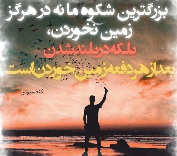 عکس نوشته تبریک قبولی دانشگاه