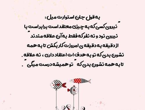 عکس نوشته تبریک قبولی در دانشگاه