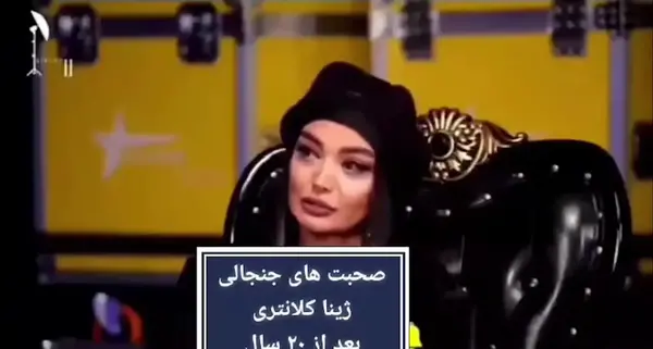 عکس و فیلم های ژینا و شادمهر