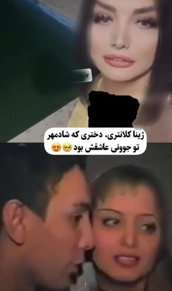 عکس جدید ژینا شادمهر