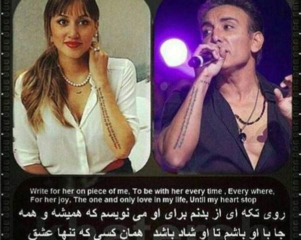 عکس جدید ژینا شادمهر