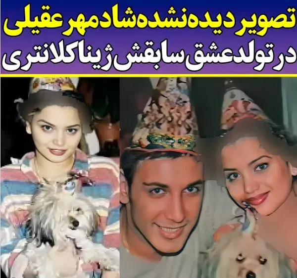 عکس جدید ژینا شادمهر