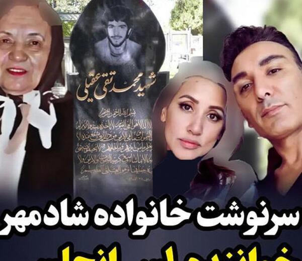 عکس پسر ژینا دوست دختر شادمهر