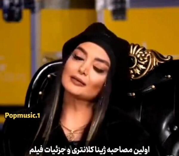 عکس قدیمی ژینا و شادمهر