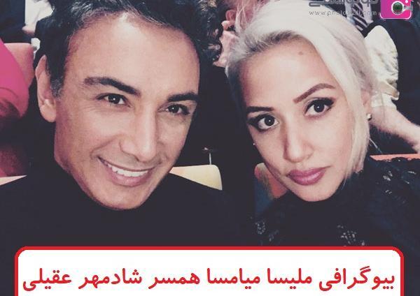 عکس جدید ژینا عشق شادمهر