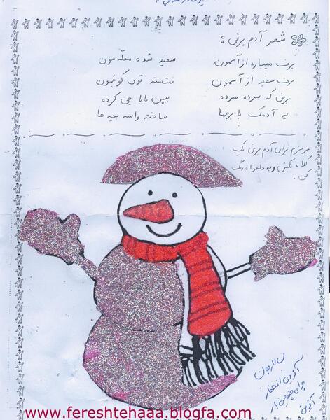 عکس نقاشی فصل زمستان ساده