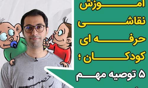 عکس نقاشی ساده پدر و مادر