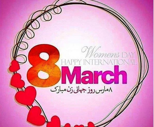عکس برای روز جهانی همسر