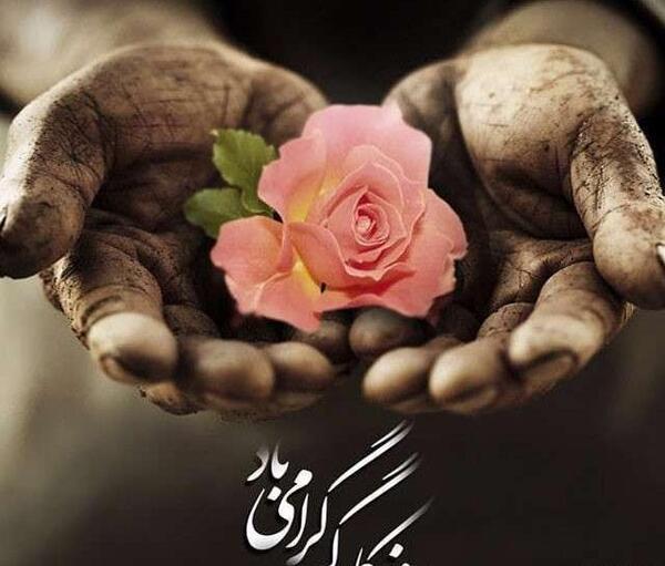 عکس برای روز جهانی کارگر