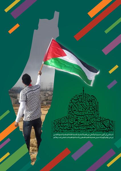 عکس پروفایل برای روز جهانی قدس