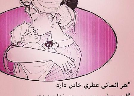 عکس روز مادر با متن
