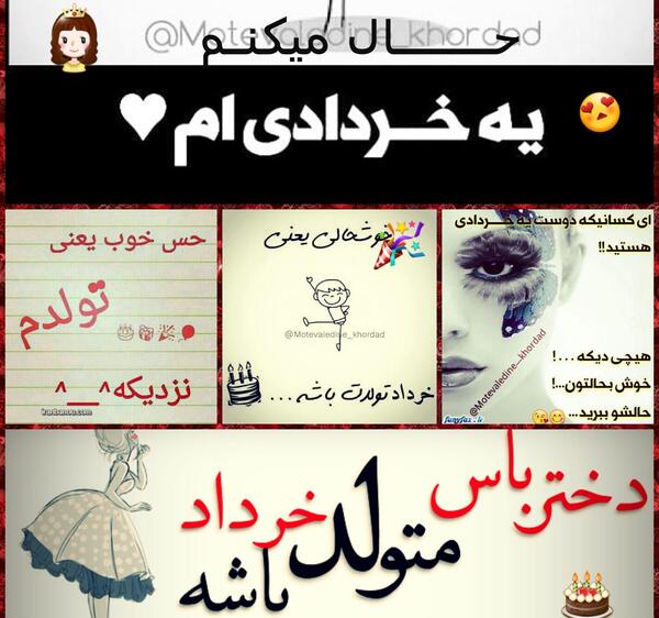 عکس دو روز دیگه تولدمه