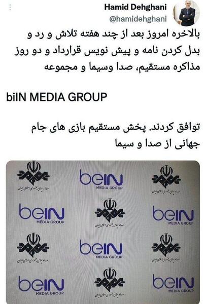 عکس برای روز جهانی صدا