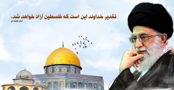 عکس روز قدس برای استوری