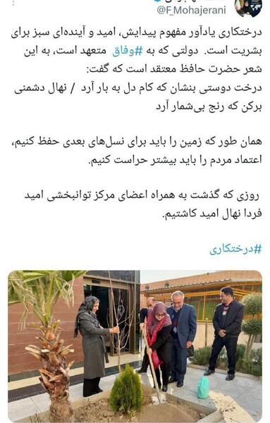 عکس روز حراست مبارک