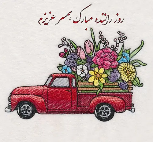 عکس پروفایل روز حمل و نقل