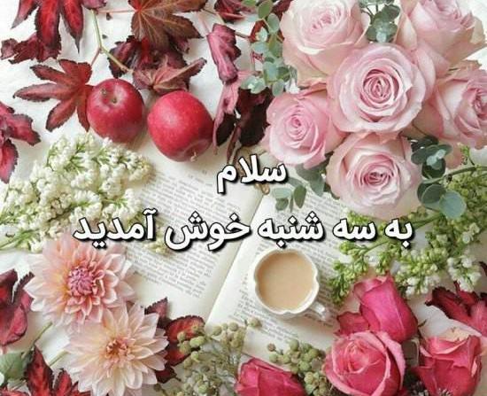 عکس روز خوشی